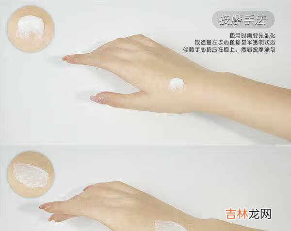 海蓝之谜面霜和阿玛尼黑曜石面霜哪个好用_面霜对比