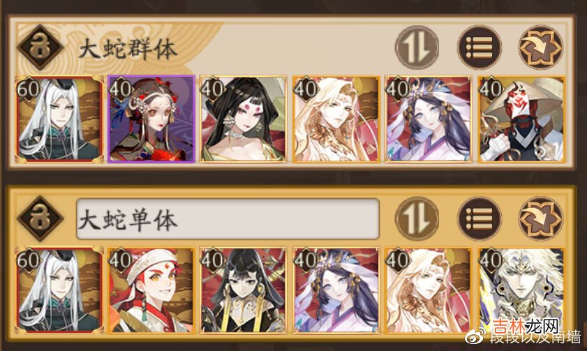 阴阳师2022超鬼王高星鬼王怎么打