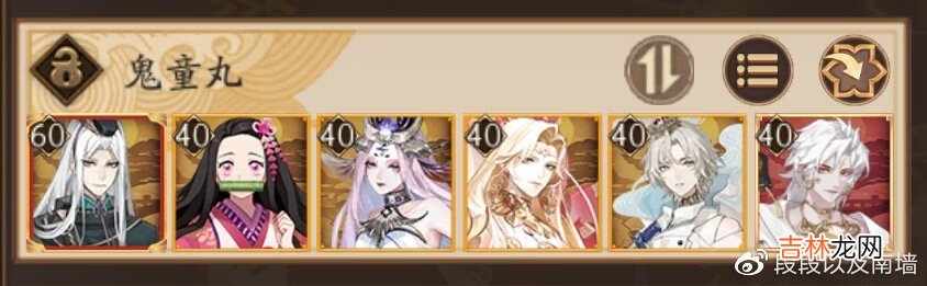 阴阳师2022超鬼王高星鬼王怎么打