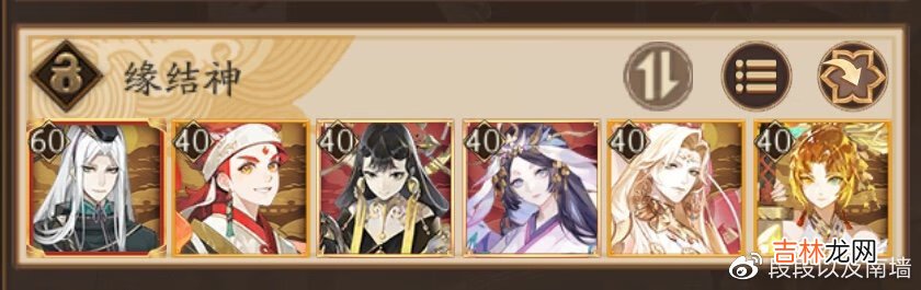 阴阳师2022超鬼王高星鬼王怎么打