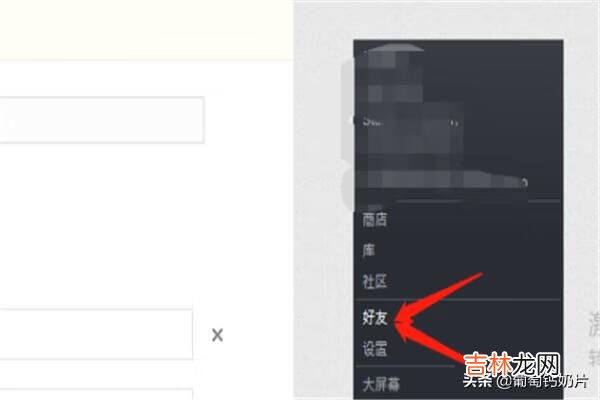 Steam怎么加好友（steam加好友要5美元吗)