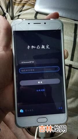 手机下好了刷机包怎么用手机直接刷机(手机能直接下载刷机包吗)