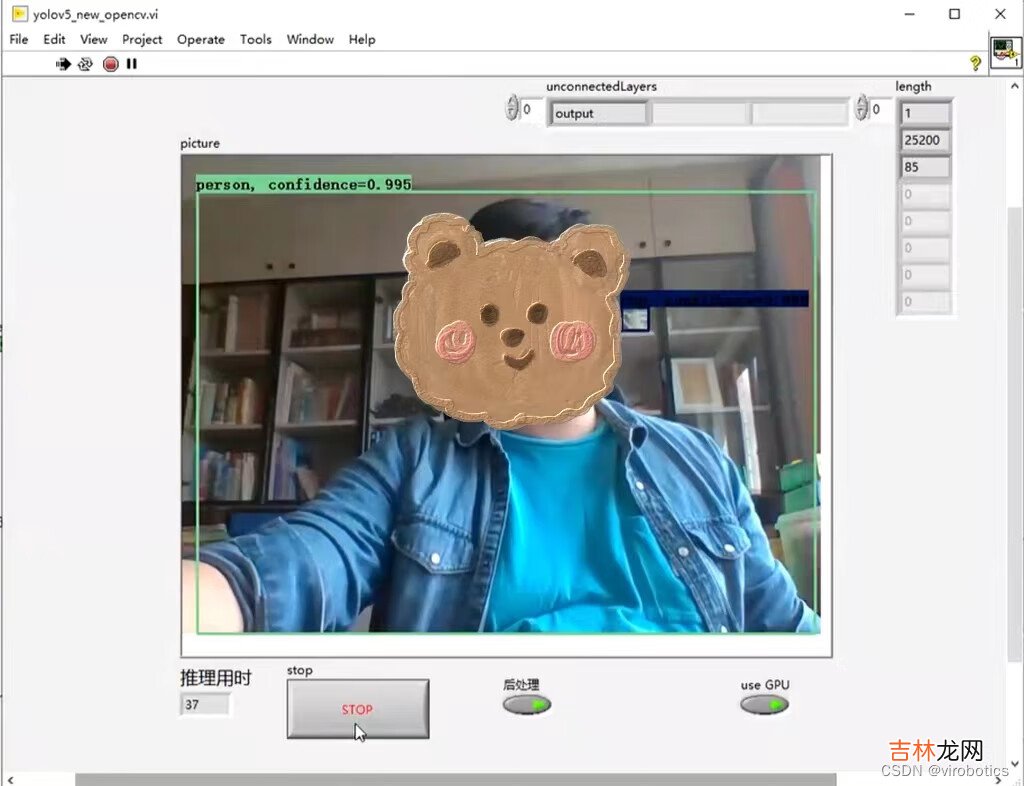 Object Detection 【YOLOv5】LabVIEW+YOLOv5快速实现实时物体识别含源码