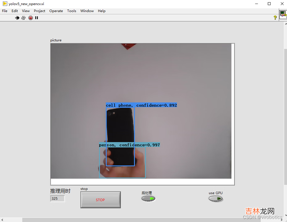 Object Detection 【YOLOv5】LabVIEW+YOLOv5快速实现实时物体识别含源码