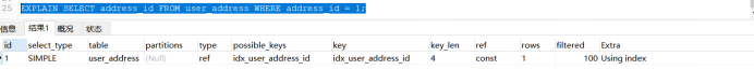 Explain:你见过这样的Sql吗?
