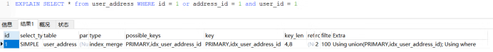 Explain:你见过这样的Sql吗?