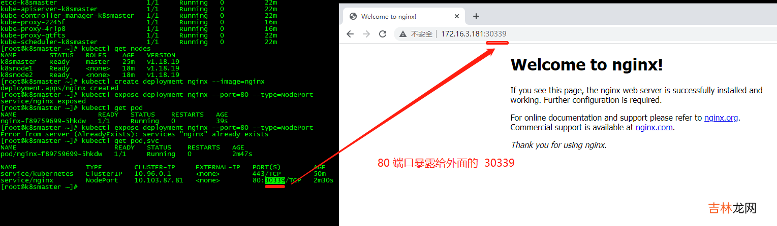 使用 Kubeadm 部署 K8S安装