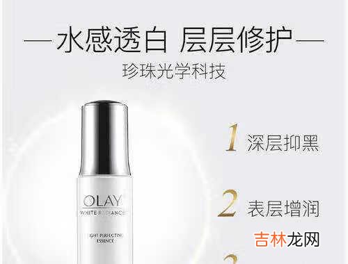 olay淡斑小白瓶适合什么年龄_olay淡斑小白瓶适合年龄