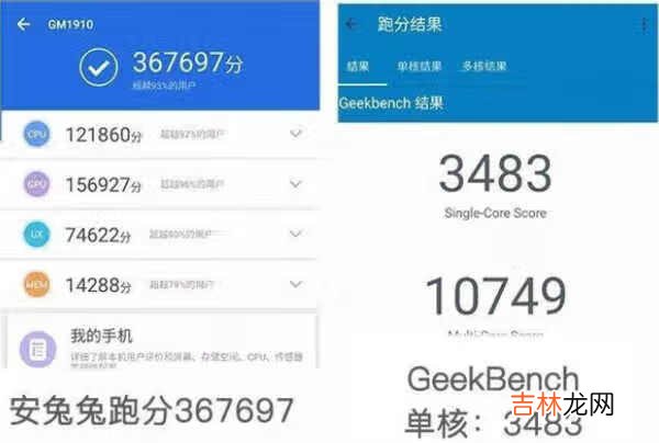 联发科天玑1000plus和骁龙855哪个玩游戏好