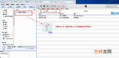 怎样设置苹果手机铃声（ios自定义来电铃声)