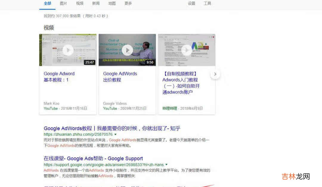 如何做谷歌SEO优化 淘宝谷歌搜索优化