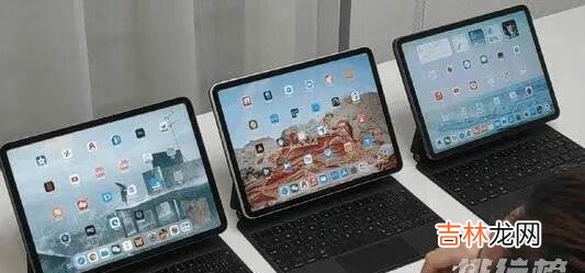 iPadPro2021参数配置_iPadPro2021详细参数介绍