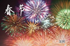 2024春节祝福语大全