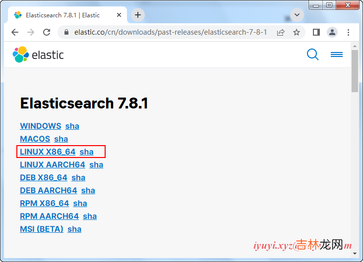 CentOS 7.9 安装 ELK