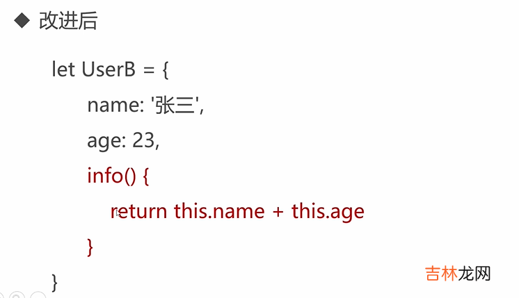 1 Python全栈工程师之从网页搭建入门到Flask全栈项目实战 - ES6标准入门和Flex布局