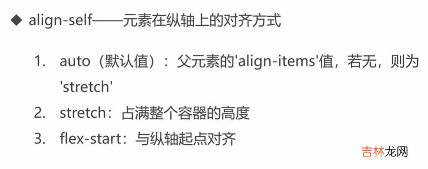 1 Python全栈工程师之从网页搭建入门到Flask全栈项目实战 - ES6标准入门和Flex布局