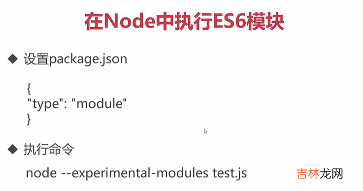 1 Python全栈工程师之从网页搭建入门到Flask全栈项目实战 - ES6标准入门和Flex布局