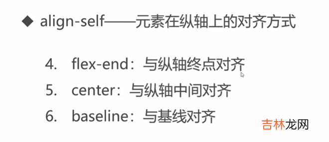 1 Python全栈工程师之从网页搭建入门到Flask全栈项目实战 - ES6标准入门和Flex布局