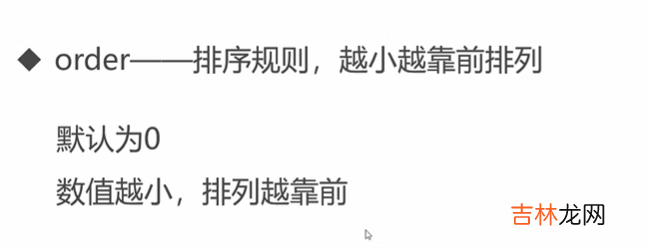 1 Python全栈工程师之从网页搭建入门到Flask全栈项目实战 - ES6标准入门和Flex布局