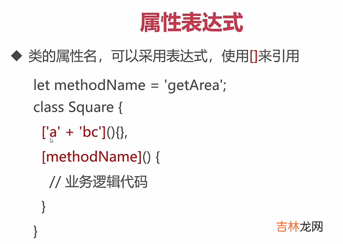 1 Python全栈工程师之从网页搭建入门到Flask全栈项目实战 - ES6标准入门和Flex布局