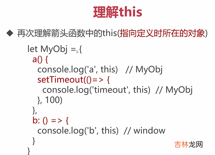 1 Python全栈工程师之从网页搭建入门到Flask全栈项目实战 - ES6标准入门和Flex布局