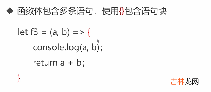 1 Python全栈工程师之从网页搭建入门到Flask全栈项目实战 - ES6标准入门和Flex布局