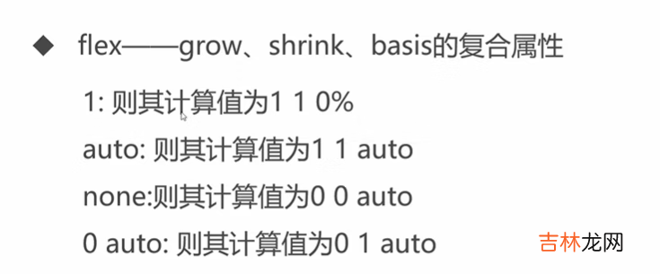 1 Python全栈工程师之从网页搭建入门到Flask全栈项目实战 - ES6标准入门和Flex布局