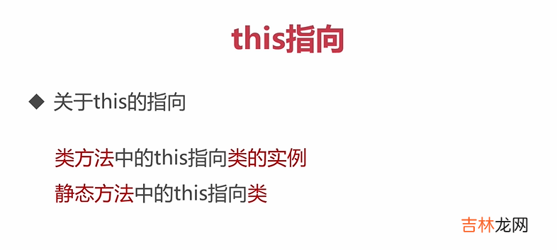 1 Python全栈工程师之从网页搭建入门到Flask全栈项目实战 - ES6标准入门和Flex布局