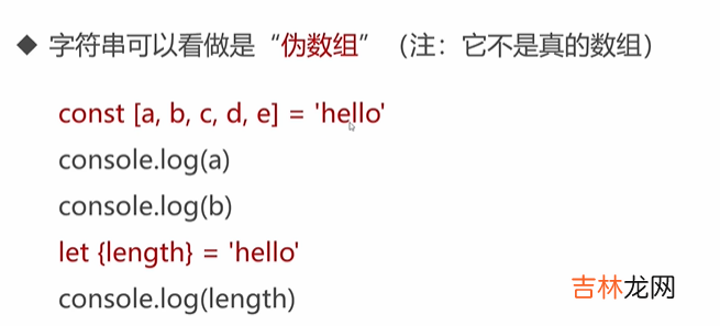 1 Python全栈工程师之从网页搭建入门到Flask全栈项目实战 - ES6标准入门和Flex布局