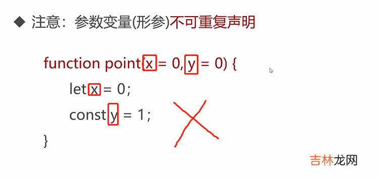 1 Python全栈工程师之从网页搭建入门到Flask全栈项目实战 - ES6标准入门和Flex布局