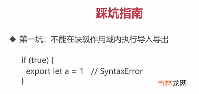 1 Python全栈工程师之从网页搭建入门到Flask全栈项目实战 - ES6标准入门和Flex布局