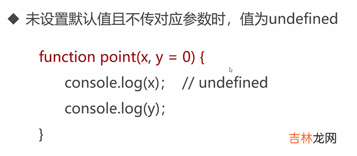 1 Python全栈工程师之从网页搭建入门到Flask全栈项目实战 - ES6标准入门和Flex布局