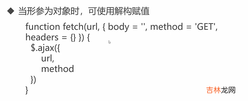 1 Python全栈工程师之从网页搭建入门到Flask全栈项目实战 - ES6标准入门和Flex布局