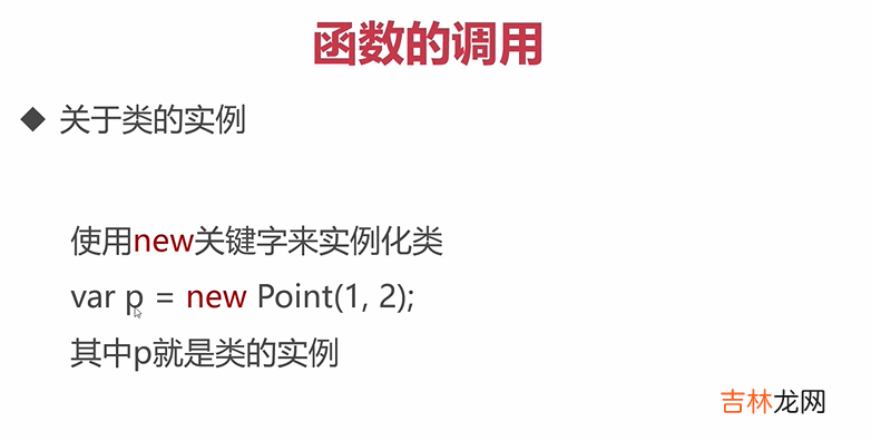 1 Python全栈工程师之从网页搭建入门到Flask全栈项目实战 - ES6标准入门和Flex布局