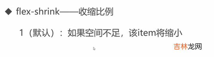 1 Python全栈工程师之从网页搭建入门到Flask全栈项目实战 - ES6标准入门和Flex布局