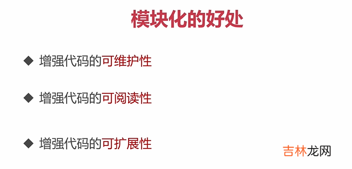 1 Python全栈工程师之从网页搭建入门到Flask全栈项目实战 - ES6标准入门和Flex布局