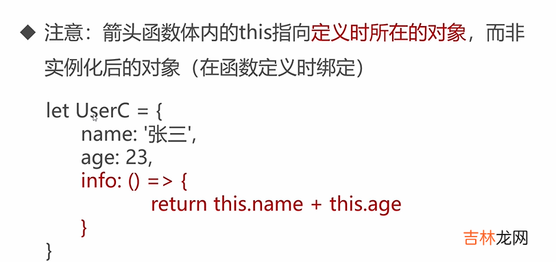 1 Python全栈工程师之从网页搭建入门到Flask全栈项目实战 - ES6标准入门和Flex布局