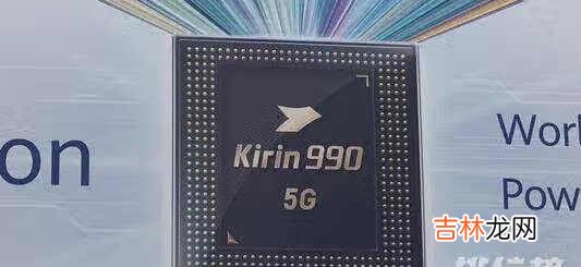 骁龙775g和麒麟990哪个好_骁龙775g和麒麟990对比
