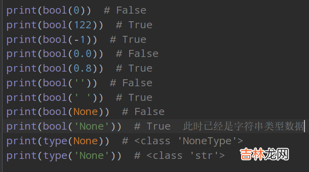 python基础--简单数据类型预览