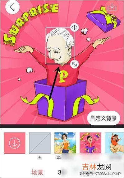 天天p图怎么p图（天天p图怎么自动抠动物)