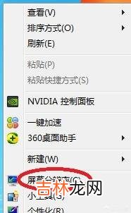 穿越火线怎么调烟雾头（win10cf烟雾保护头怎么调)