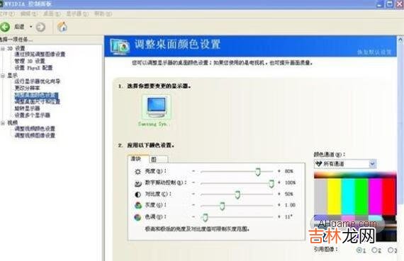 穿越火线怎么调烟雾头（win10cf烟雾保护头怎么调)