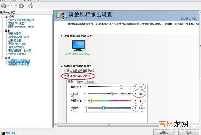 穿越火线怎么调烟雾头（win10cf烟雾保护头怎么调)