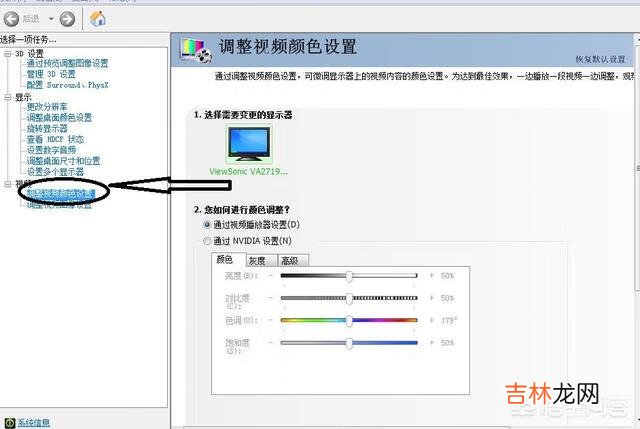 穿越火线怎么调烟雾头（win10cf烟雾保护头怎么调)