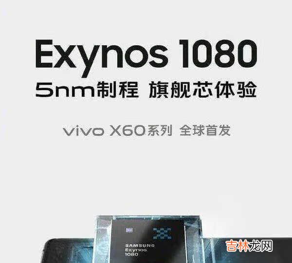 vivox60是曲面屏吗_vivox60是什么屏幕