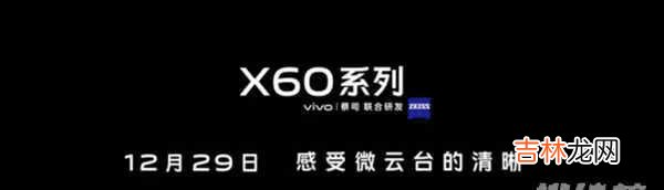 vivox60是曲面屏吗_vivox60是什么屏幕