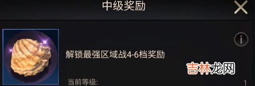 小小蚁国中期进化类型怎么选择