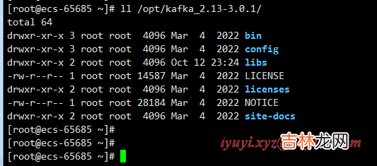 CentOS 7.9 安装 kafka_2.13