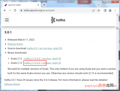 CentOS 7.9 安装 kafka_2.13