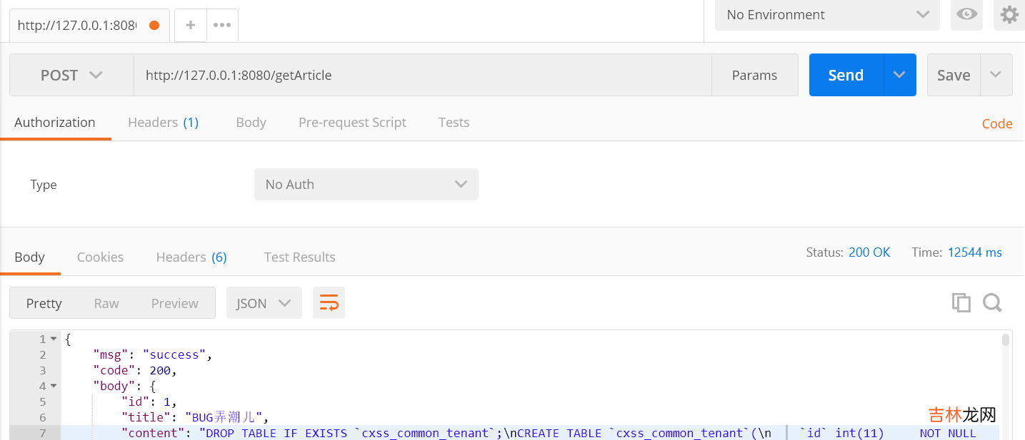 Springboot 之 Filter 实现超大响应 JSON 数据压缩